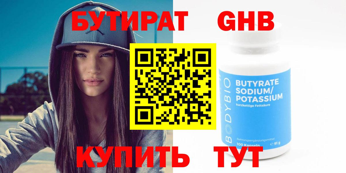 ГАШ  Каннабис  Меф МЯУ МЯУ   Вход с VPN  Экстази  МЕТ  Сальск  Лсд 25  COCAIN  Гашиш 
