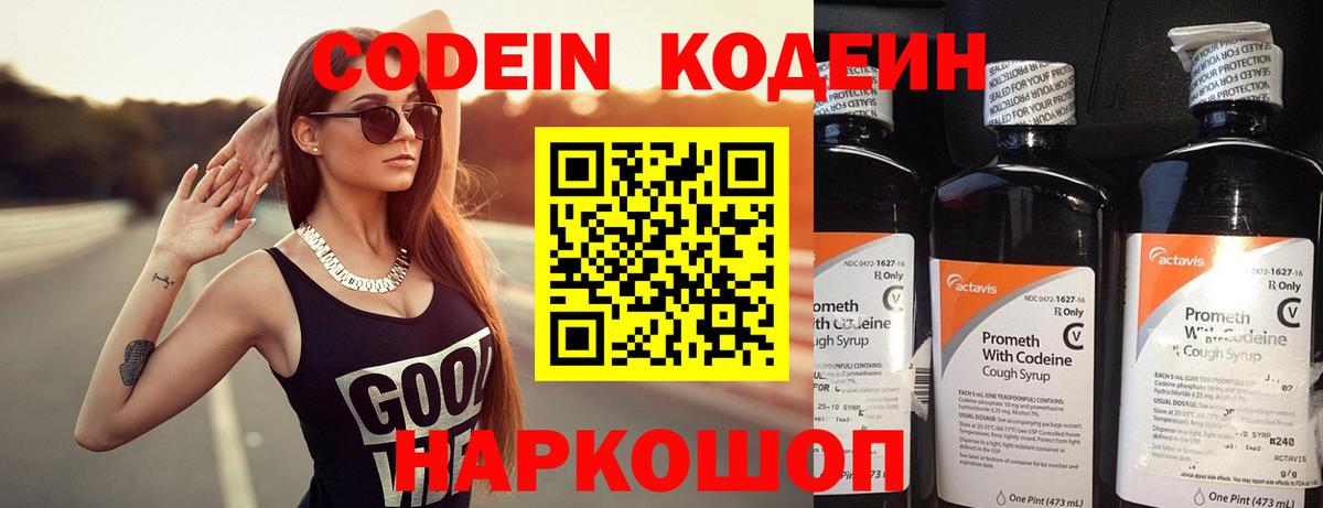 КОКАИН Сальск