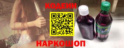 наркотики Рыбинск